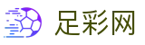 中国足彩网 - 官方主站入口 - 2026世界杯足球彩票、官方买足球